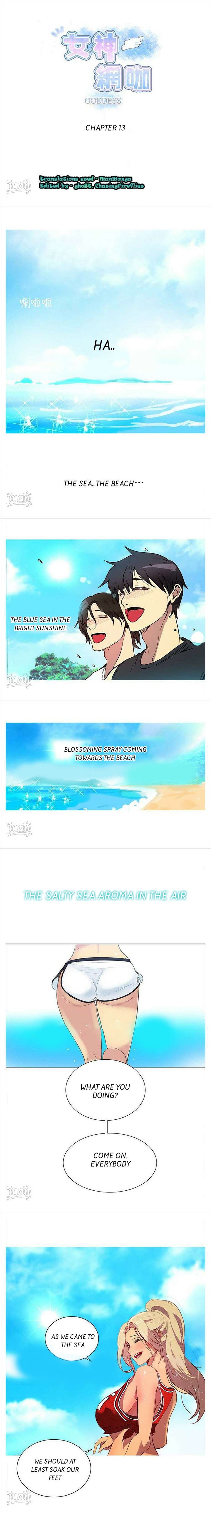PC Goddess Room Chapter 13 image 0