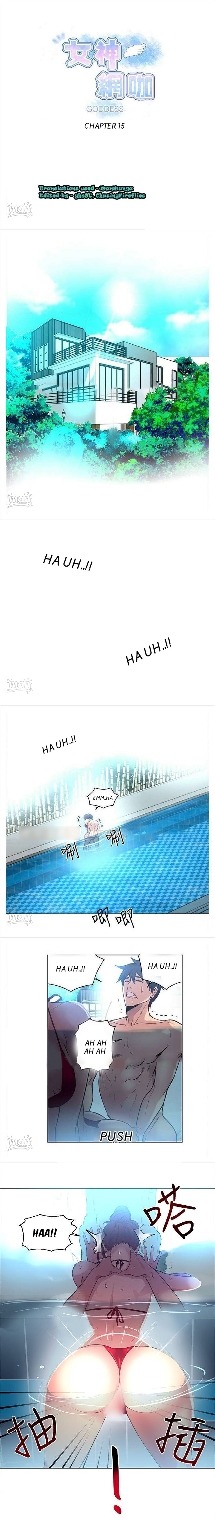 PC Goddess Room Chapter 15 image 0