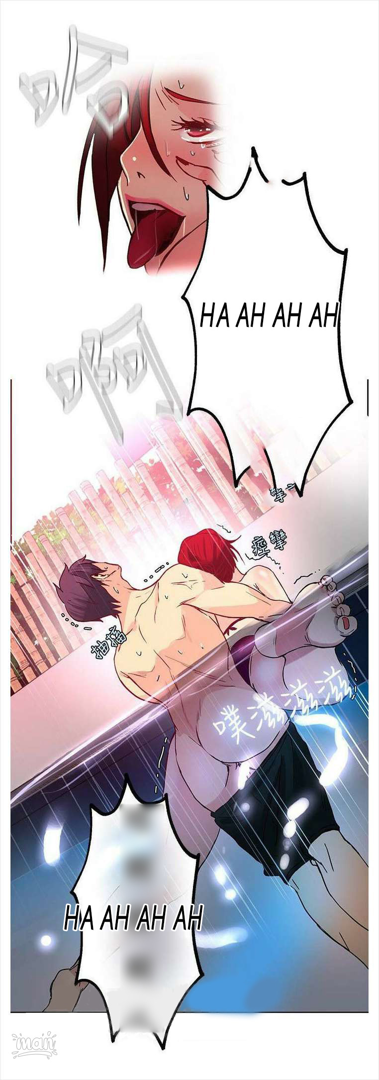 PC Goddess Room Chapter 16 image 24