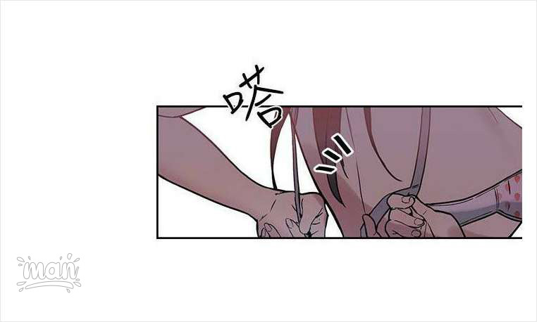 PC Goddess Room Chapter 16 image 2