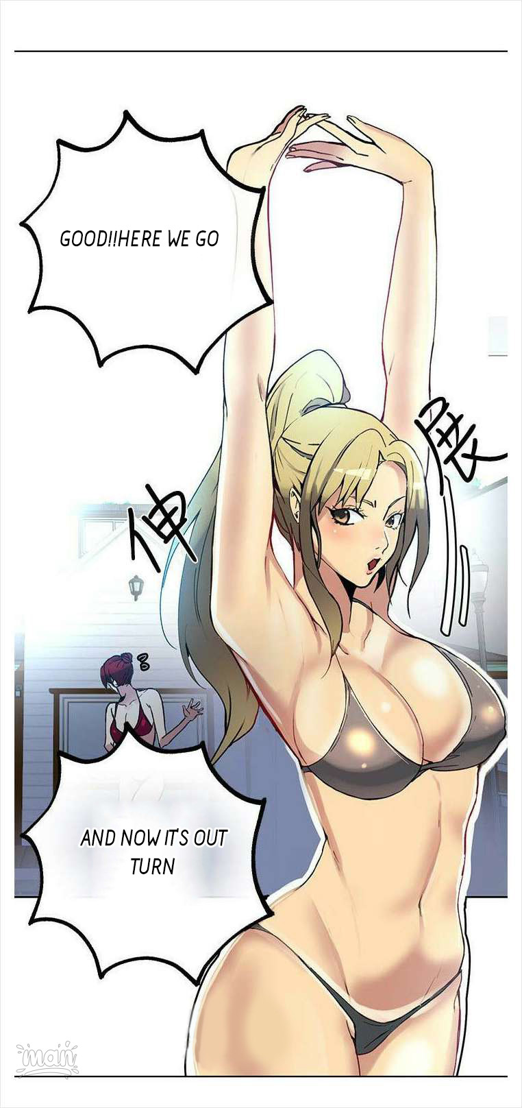 PC Goddess Room Chapter 16 image 31