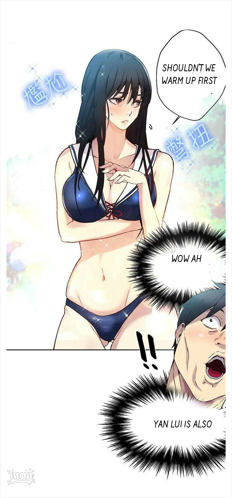 PC Goddess Room Chapter 16 image 37
