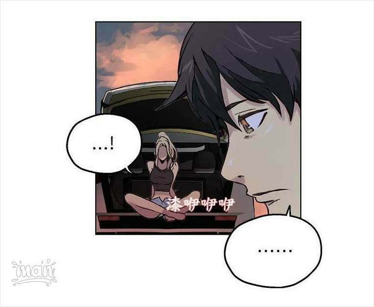 PC Goddess Room Chapter 17 image 10