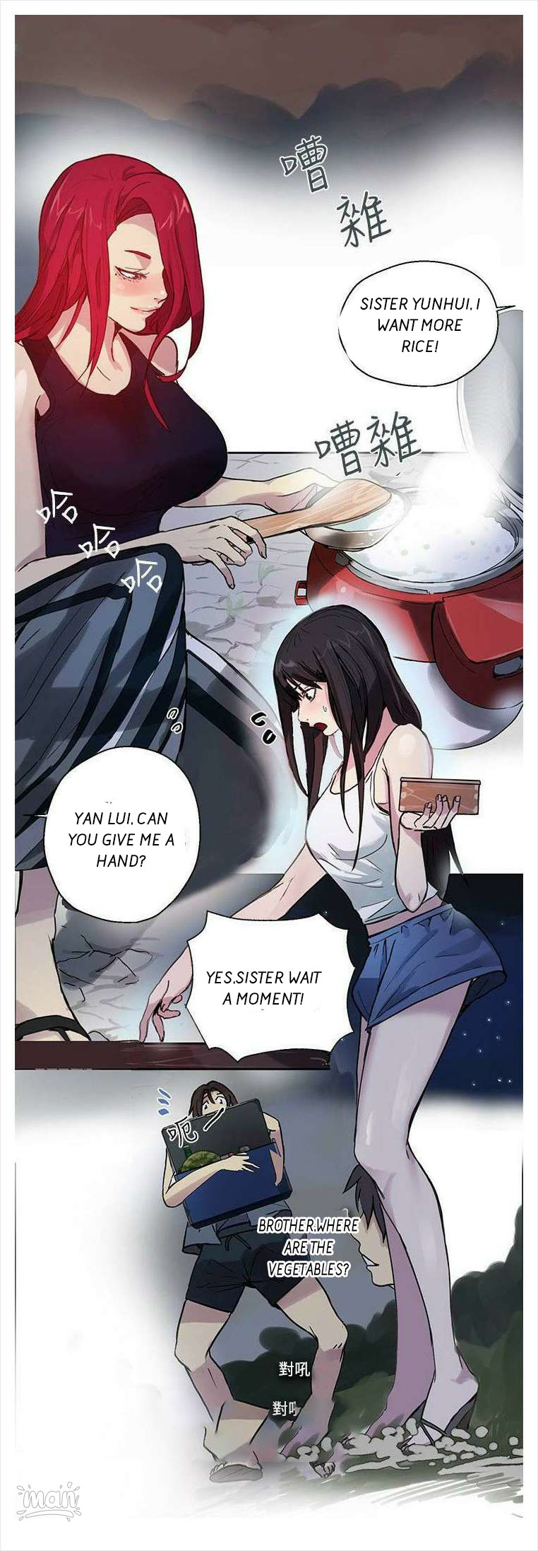 PC Goddess Room Chapter 17 image 17