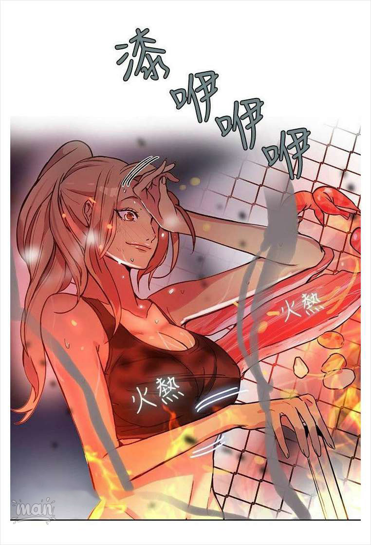 PC Goddess Room Chapter 17 image 18