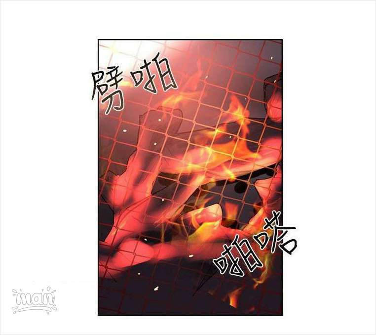 PC Goddess Room Chapter 17 image 2