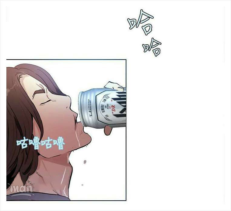 PC Goddess Room Chapter 17 image 35