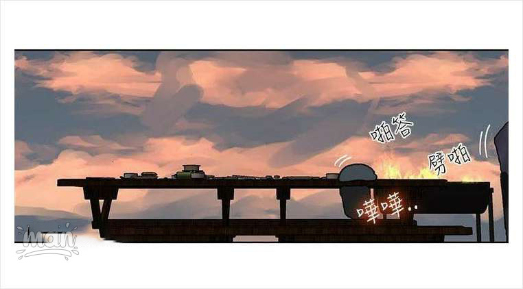PC Goddess Room Chapter 17 image 3