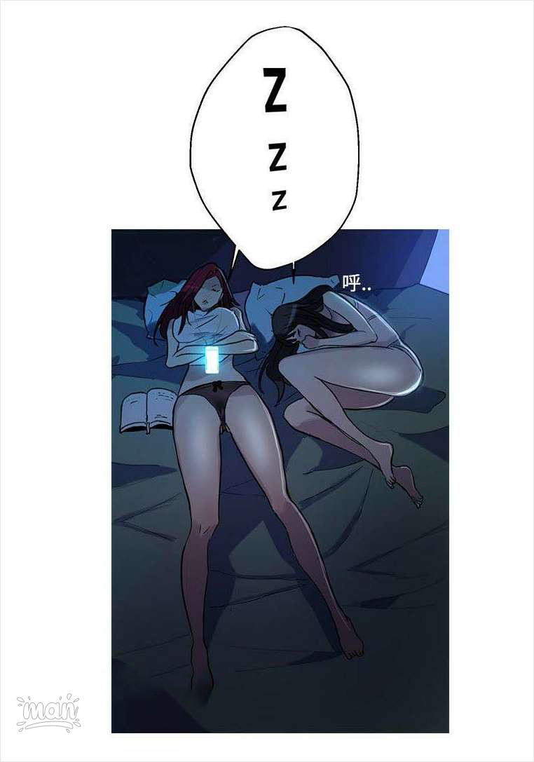 PC Goddess Room Chapter 17 image 54