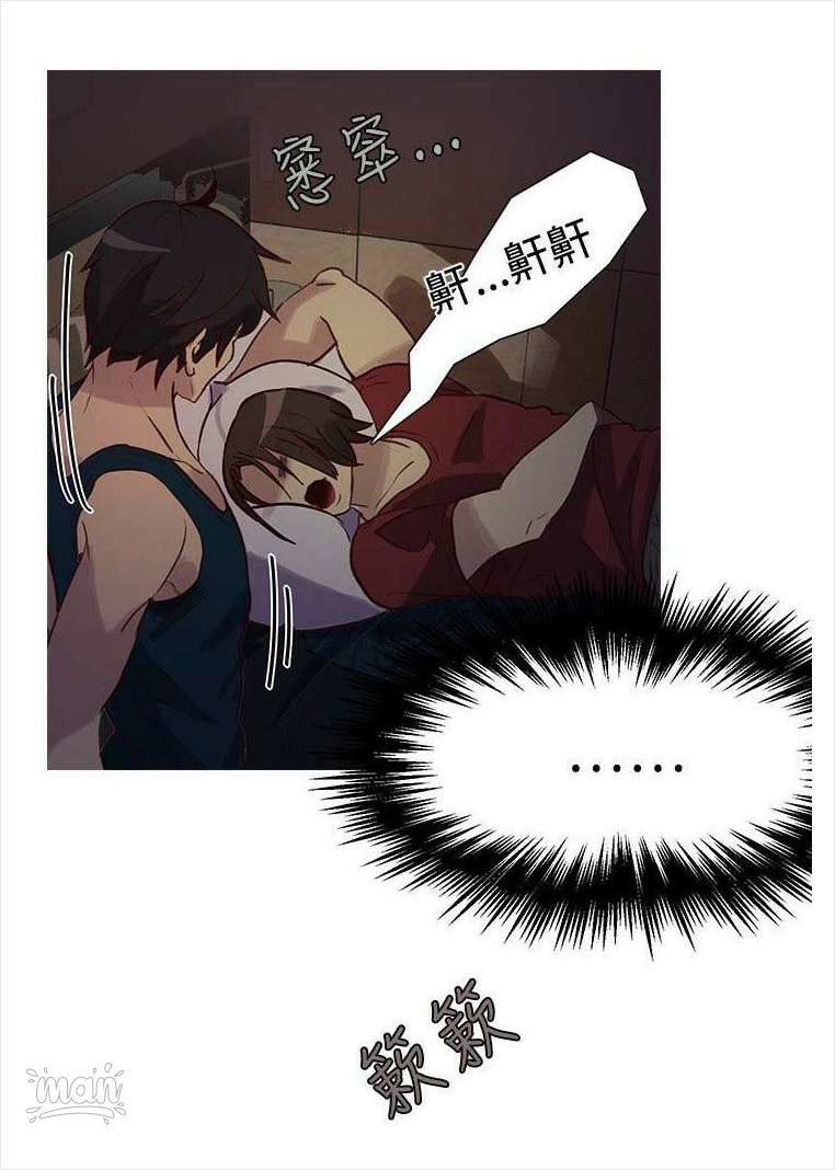 PC Goddess Room Chapter 17 image 55