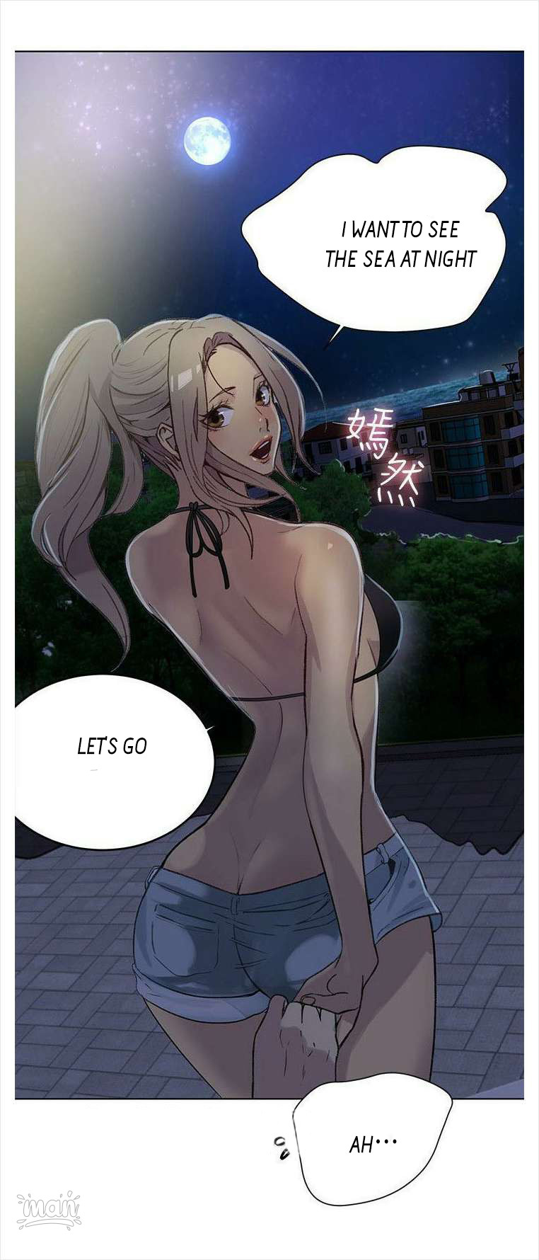 PC Goddess Room Chapter 18 image 12