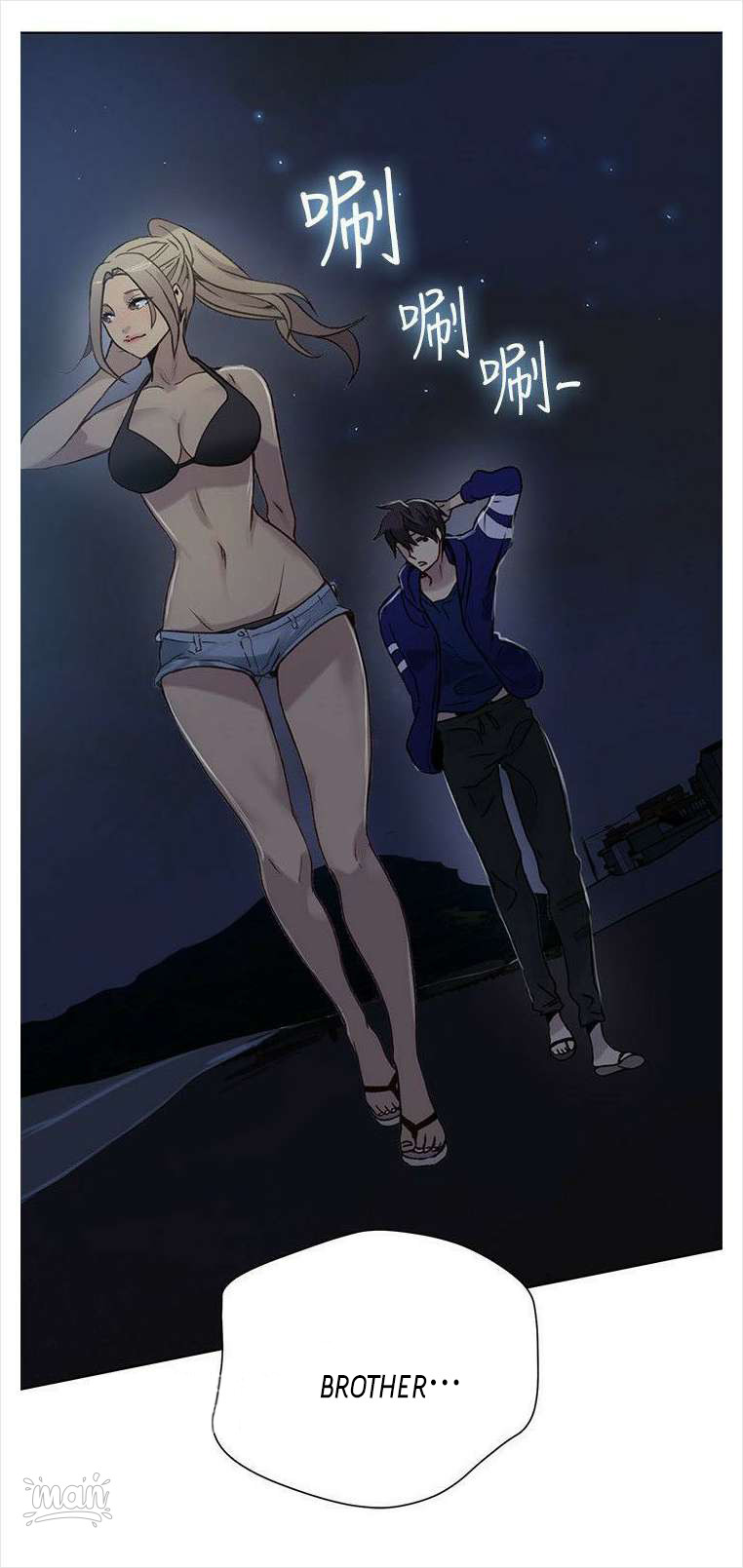 PC Goddess Room Chapter 18 image 16