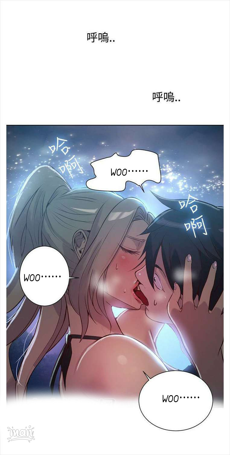 PC Goddess Room Chapter 18 image 28