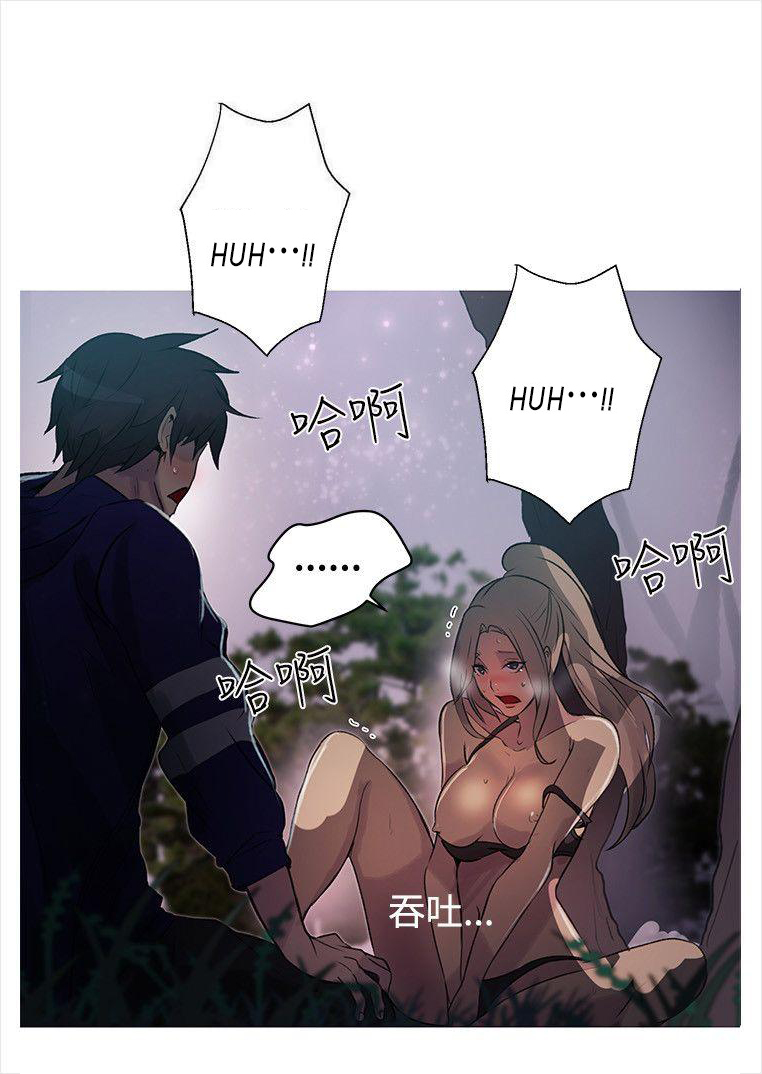 PC Goddess Room Chapter 18 image 62