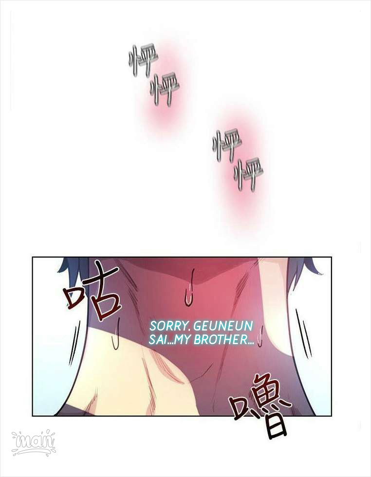 PC Goddess Room Chapter 19 image 10