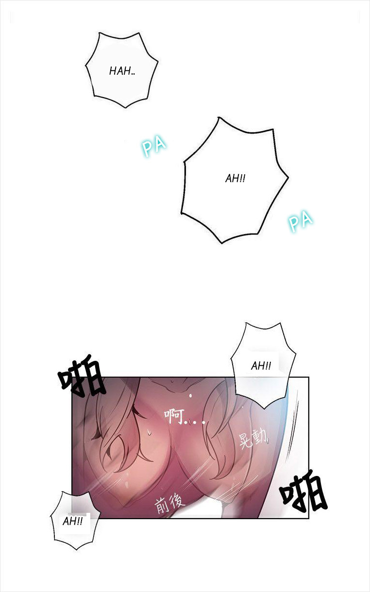 PC Goddess Room Chapter 19 image 13