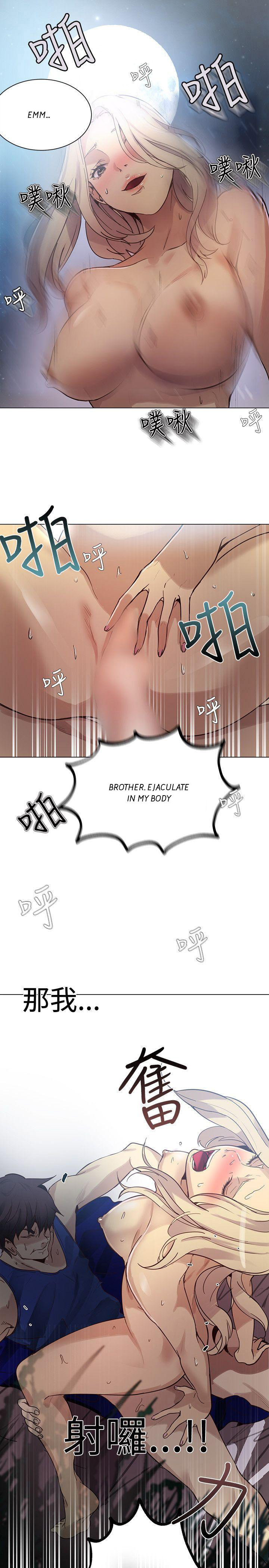 PC Goddess Room Chapter 19 image 31