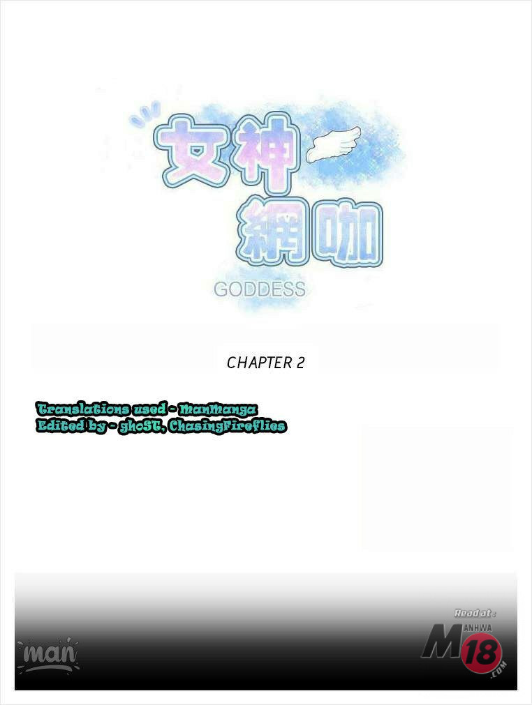 PC Goddess Room Chapter 2 image 0