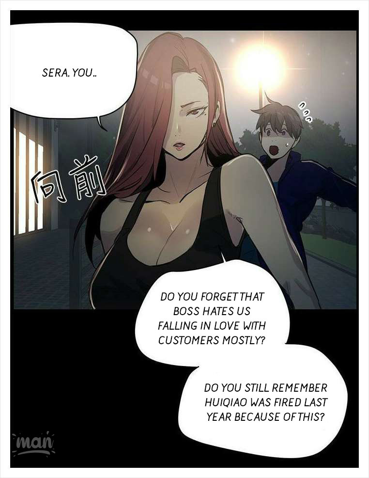 PC Goddess Room Chapter 20 image 10