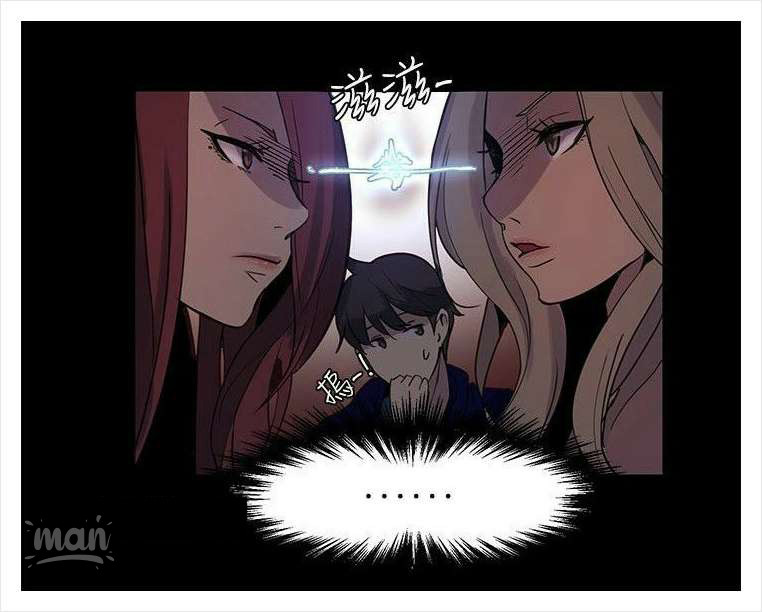 PC Goddess Room Chapter 20 image 13
