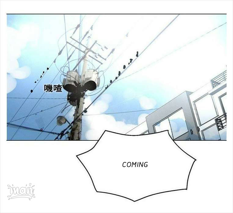 PC Goddess Room Chapter 20 image 1