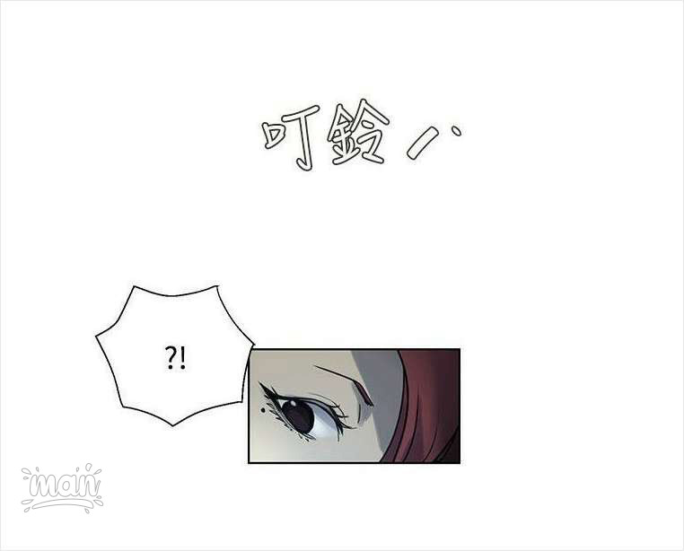 PC Goddess Room Chapter 20 image 52