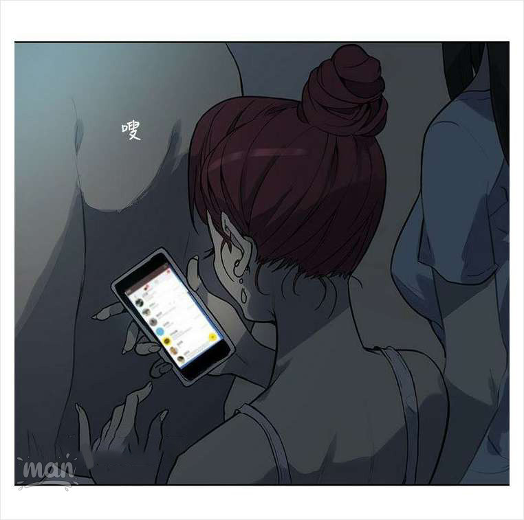 PC Goddess Room Chapter 20 image 53