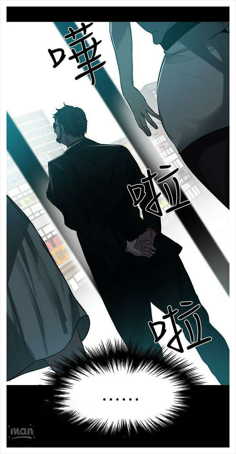 PC Goddess Room Chapter 20 image 58