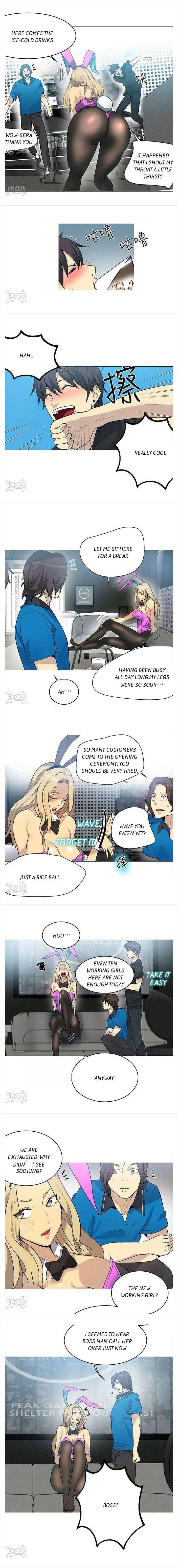 PC Goddess Room Chapter 22 image 2