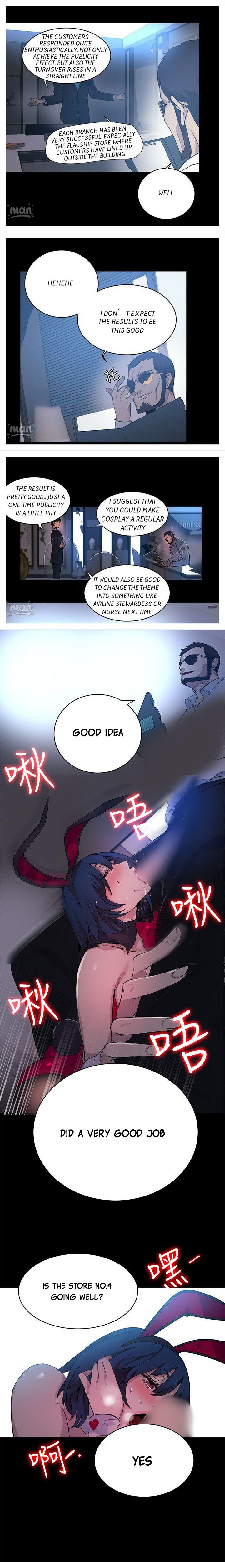 PC Goddess Room Chapter 22 image 6