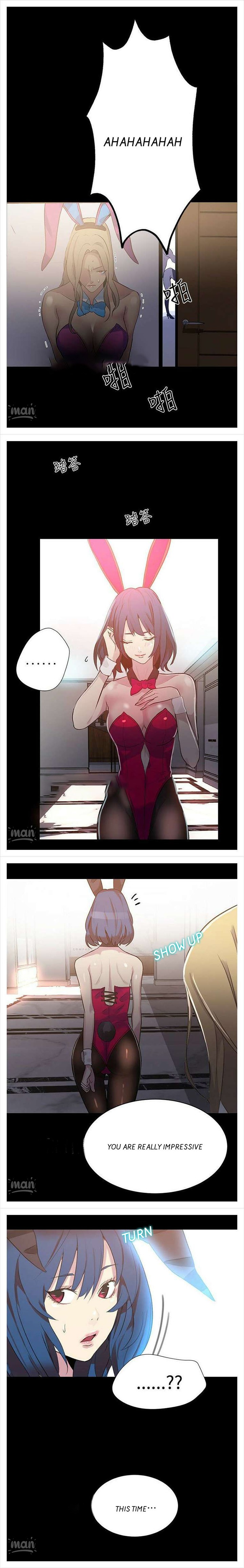 PC Goddess Room Chapter 23 image 11