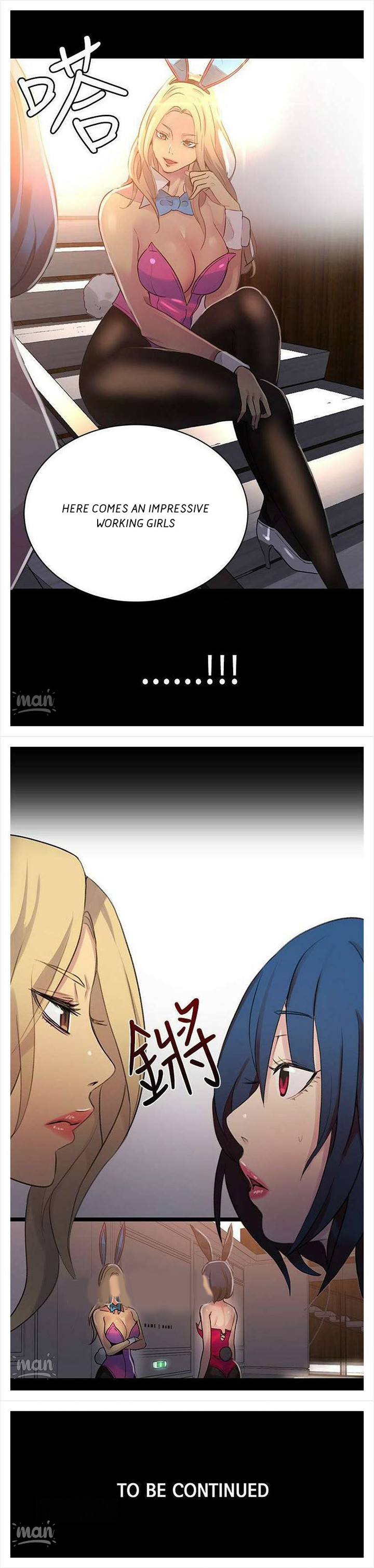 PC Goddess Room Chapter 23 image 12