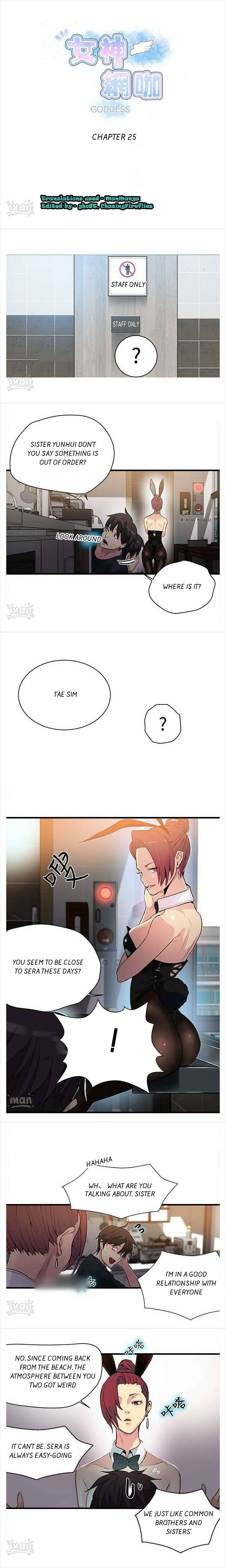 PC Goddess Room Chapter 25 image 0