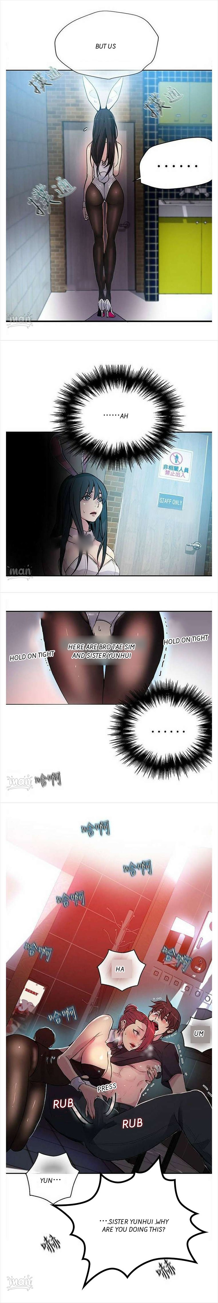 PC Goddess Room Chapter 25 image 2