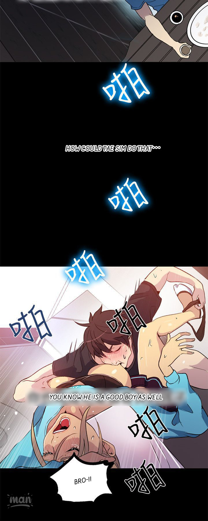 PC Goddess Room Chapter 26 image 15