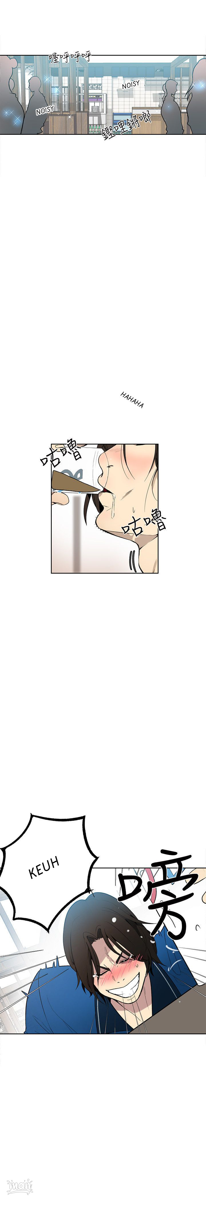PC Goddess Room Chapter 26 image 1
