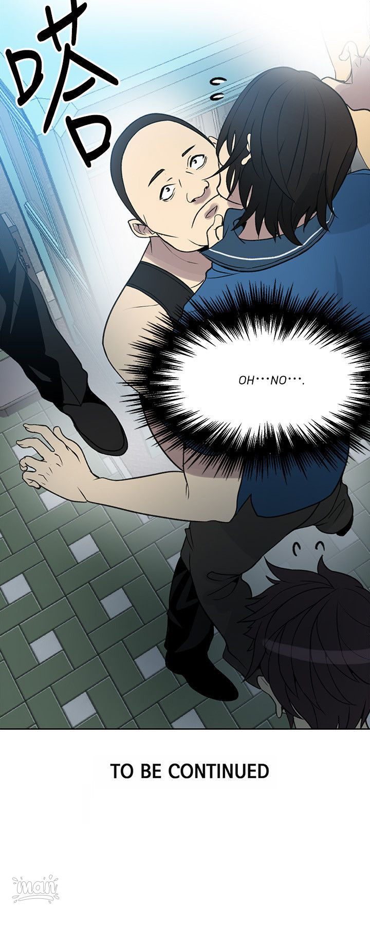PC Goddess Room Chapter 26 image 23