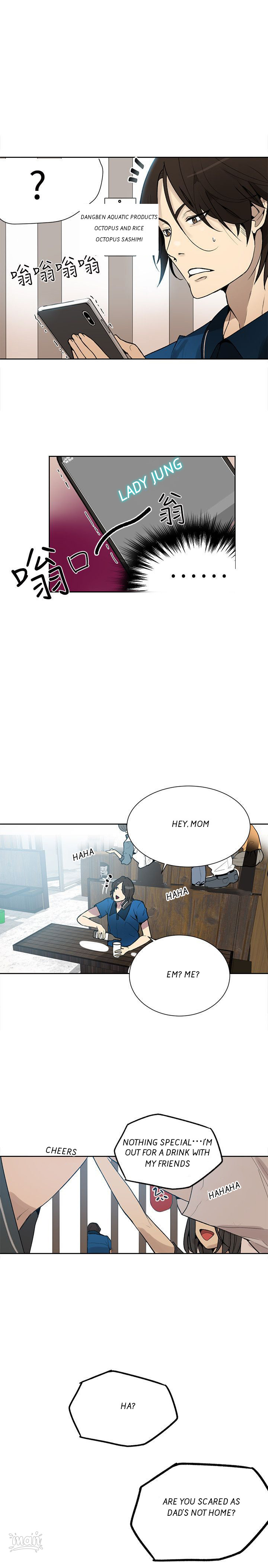 PC Goddess Room Chapter 26 image 3