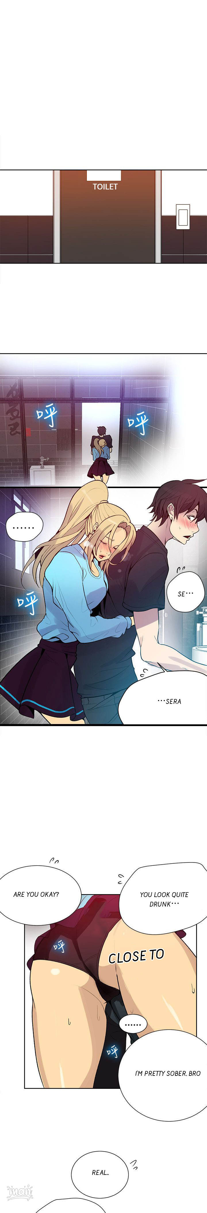 PC Goddess Room Chapter 26 image 5