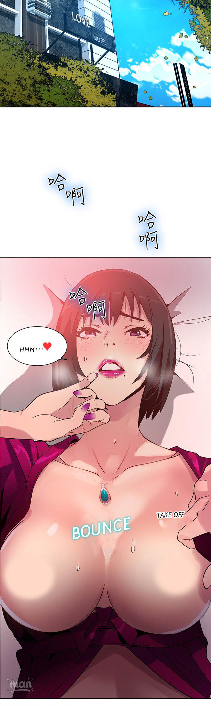 PC Goddess Room Chapter 27 image 11