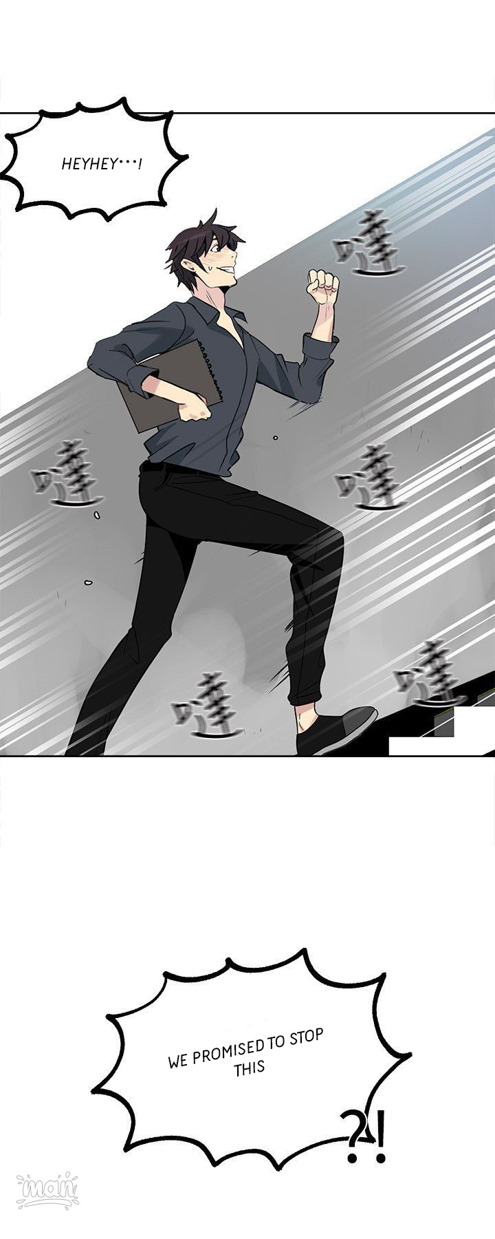 PC Goddess Room Chapter 27 image 19