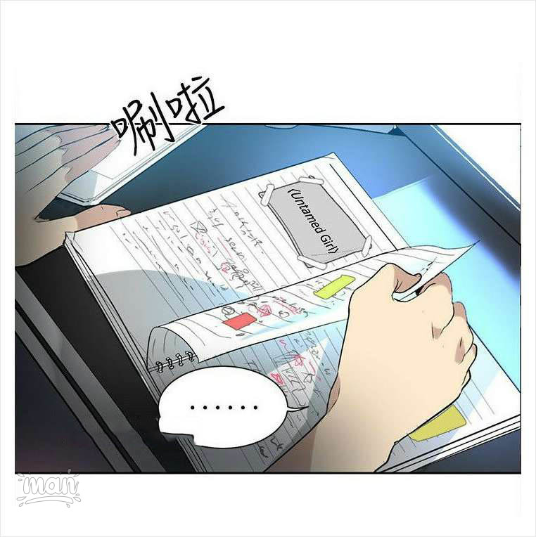 PC Goddess Room Chapter 28 image 24