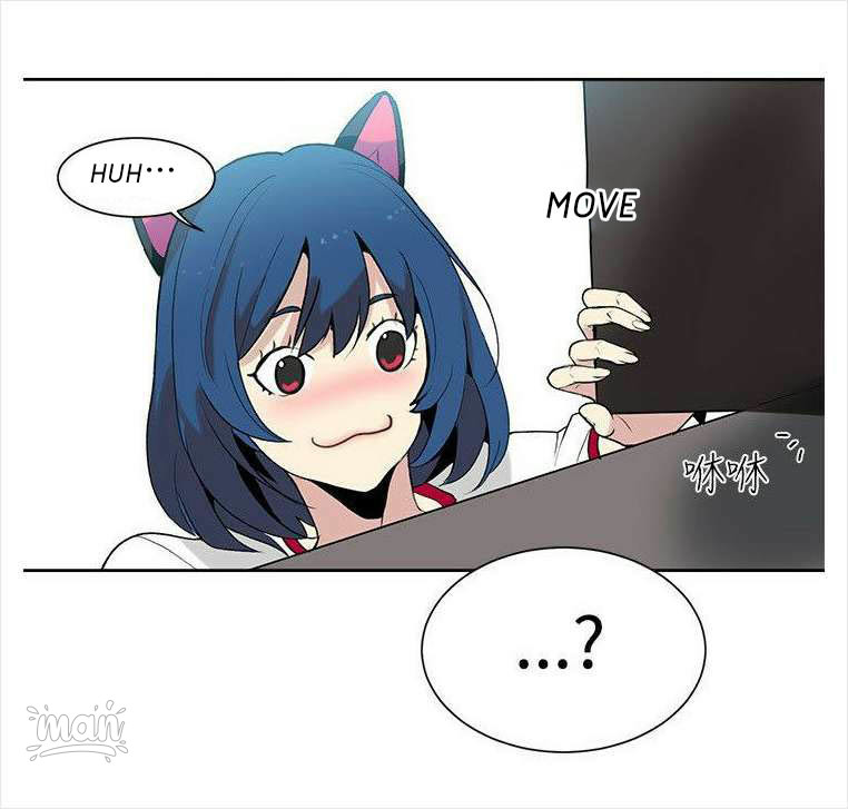 PC Goddess Room Chapter 28 image 53