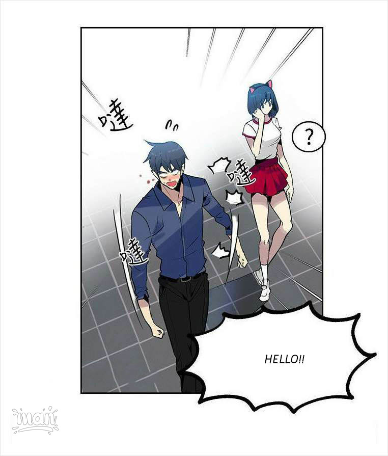 PC Goddess Room Chapter 28 image 7