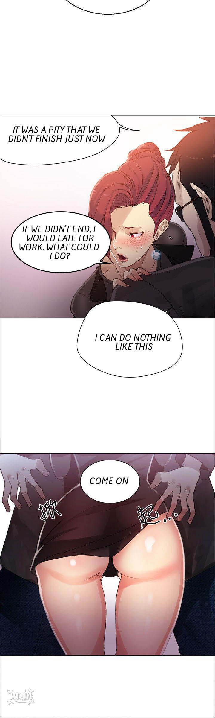 PC Goddess Room Chapter 29 image 19
