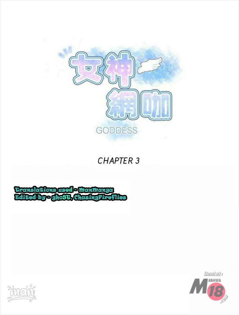 PC Goddess Room Chapter 3 image 0