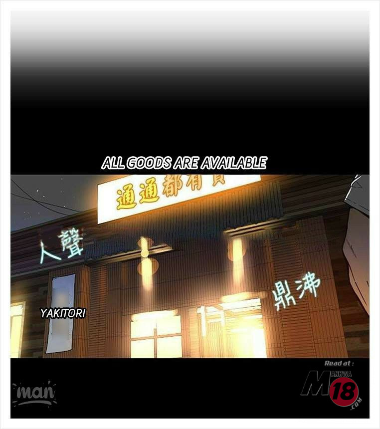 PC Goddess Room Chapter 3 image 1