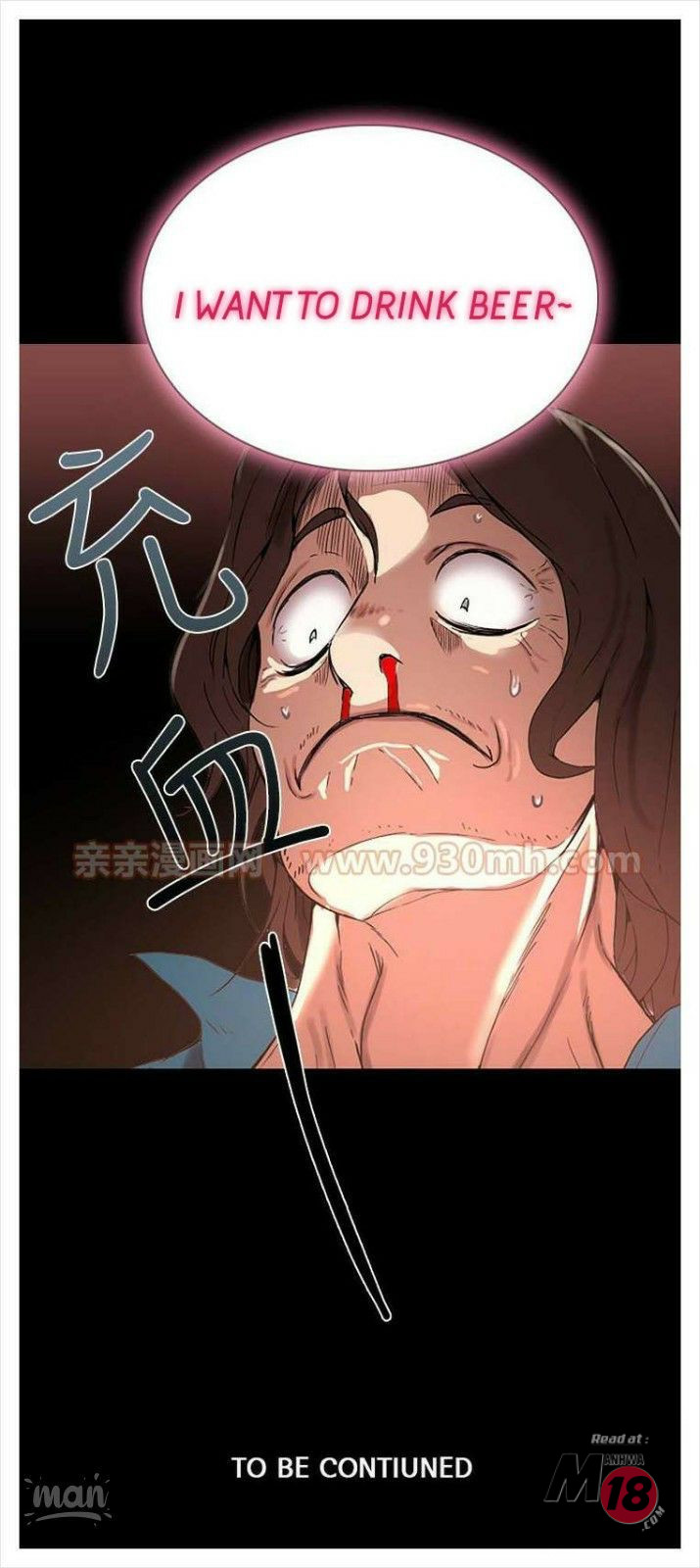 PC Goddess Room Chapter 3 image 70