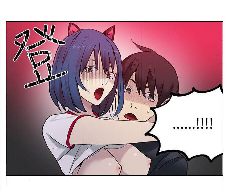 PC Goddess Room Chapter 30 image 17