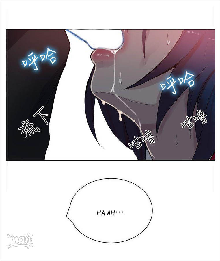 PC Goddess Room Chapter 30 image 56